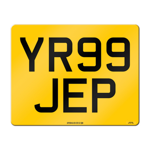 Number Plate Motorcycle Rear Plate 237x178mm (to BS AU 145e) click to zoom image